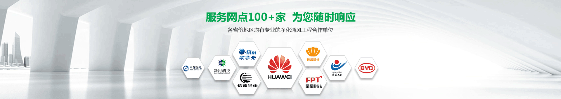 富士通banner 富士通banner