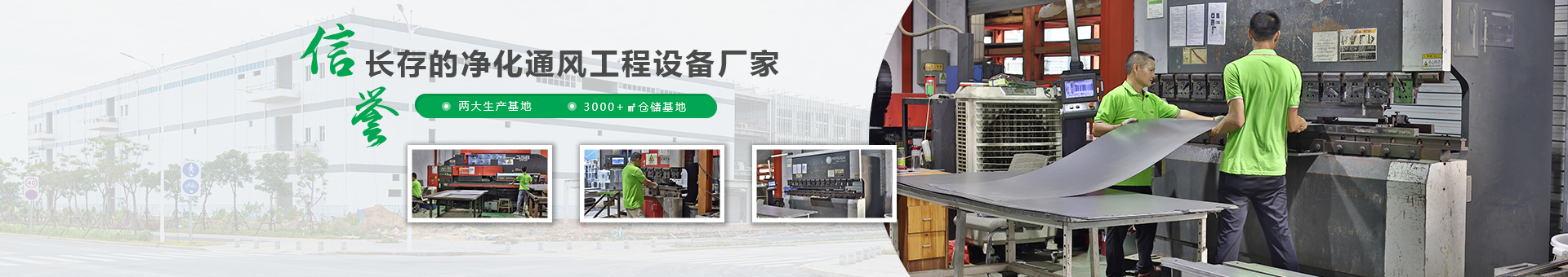 富士通banner 富士通banner