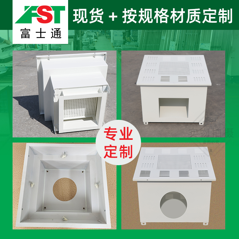 高效送風口四件套箱體散流板靜壓箱調節閥