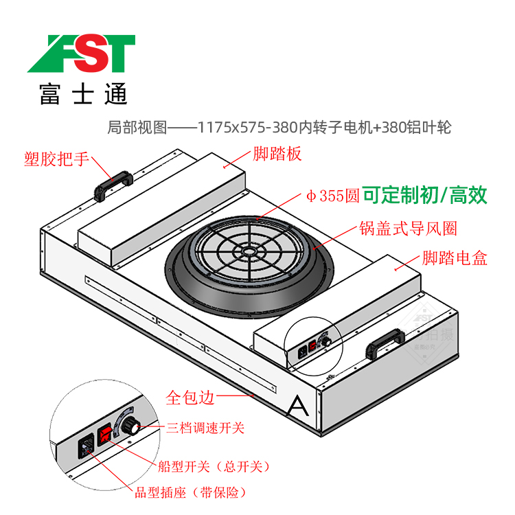 ffu風機過濾單元 車間空氣凈化器 工業鋁葉ffu