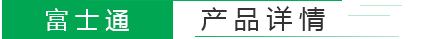 液槽風口產品詳情