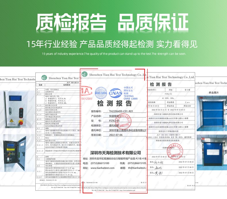 1697080705332990.jpg 質撿報告.jpg