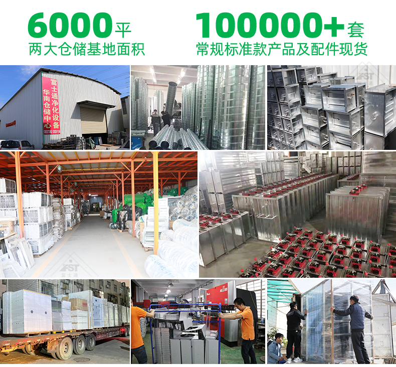 1703642032190007.jpg 790-工廠實力詳情頁最后部分_05.jpg